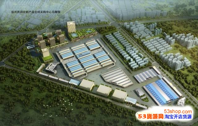 【环球财经】威胜信息沙特技术中心正式启用